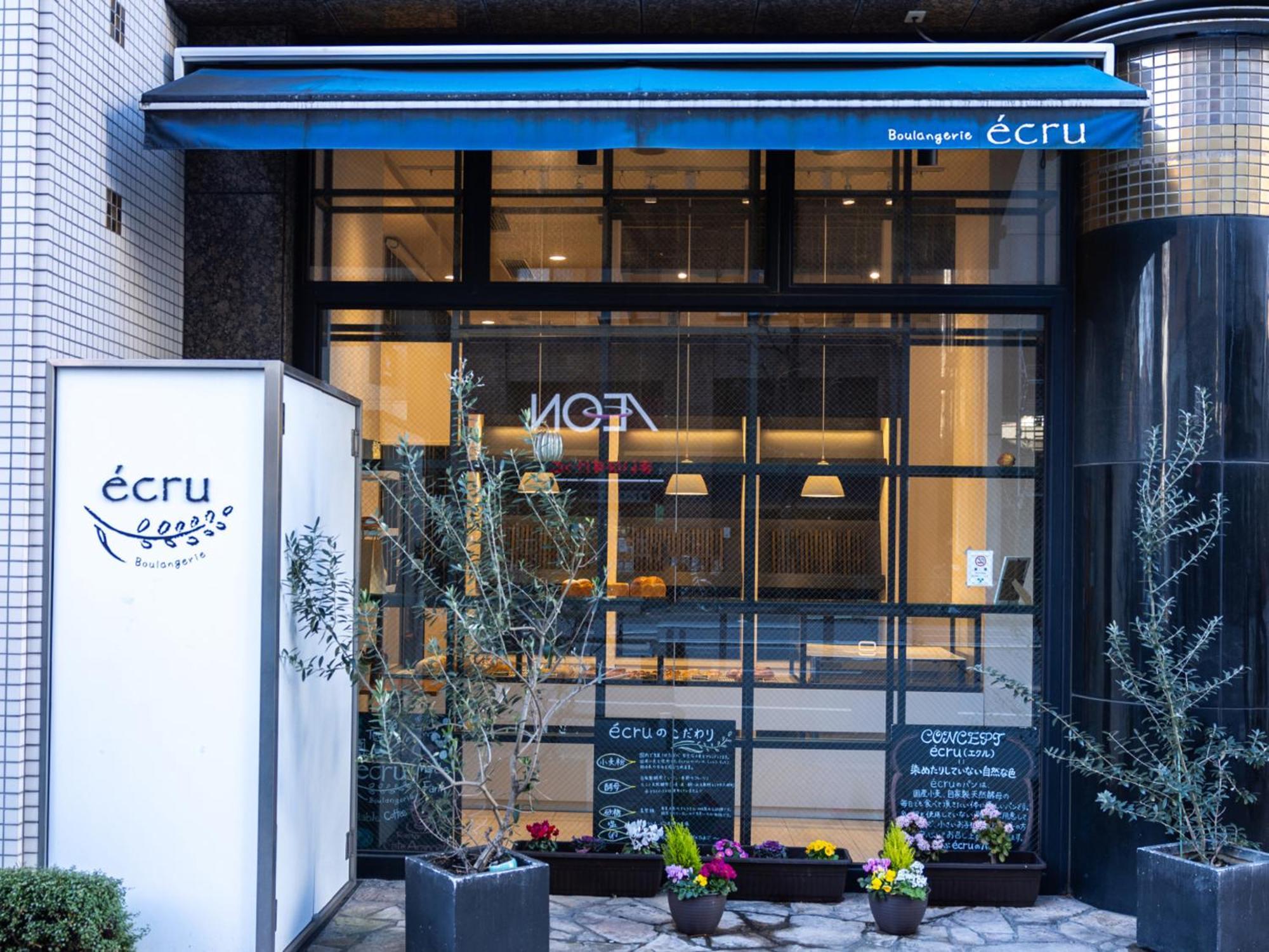 Apa Hotel Nishiazabu Prefektura Tokio Exteriér fotografie